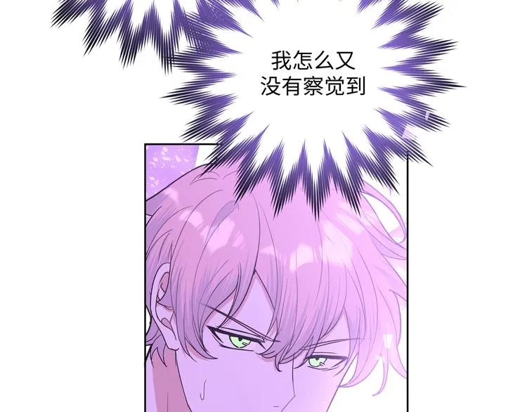 第31话 高级食物 第91页