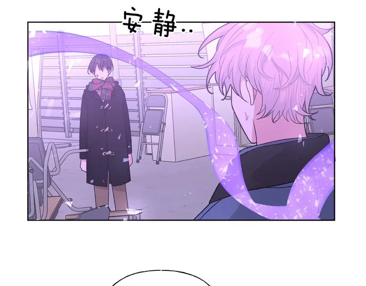 第31话 高级食物 第93页