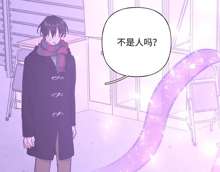 第31话 高级食物 第97页