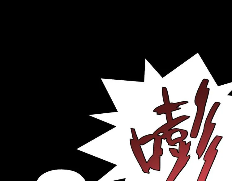 第32话 伊魁摊牌 第1页