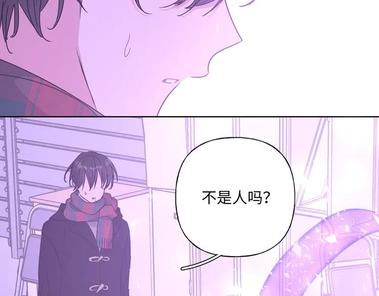 第32话 伊魁摊牌 第12页
