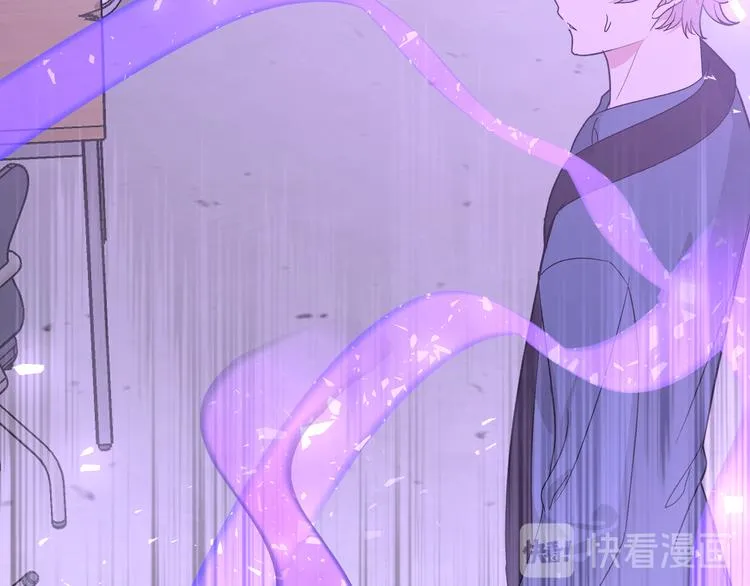第32话 伊魁摊牌 第14页