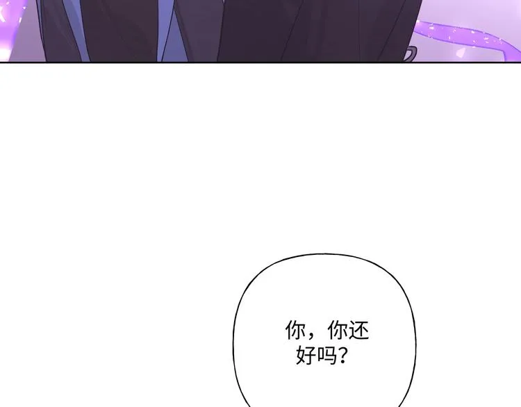 第32话 伊魁摊牌 第73页