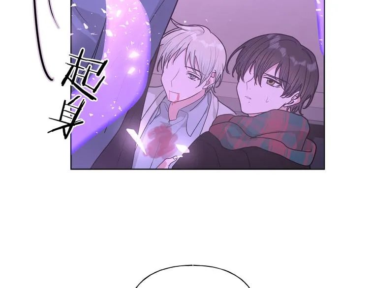 第32话 伊魁摊牌 第102页