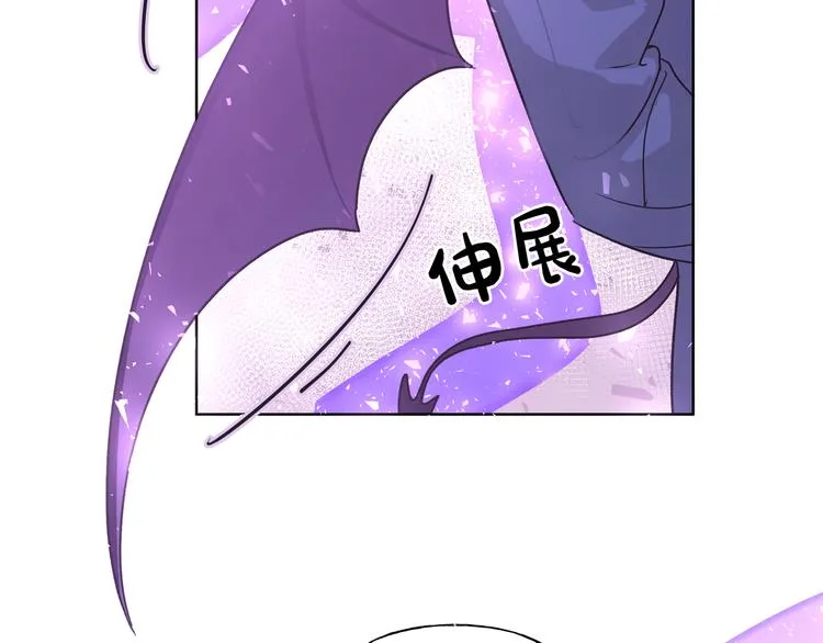 第32话 伊魁摊牌 第104页