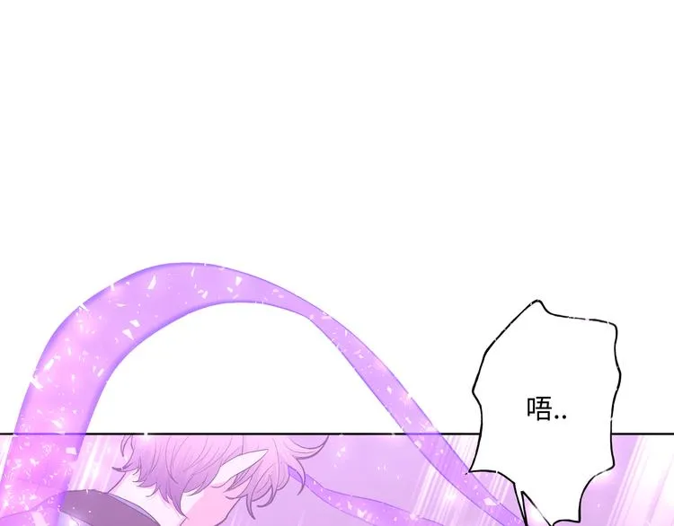 第32话 伊魁摊牌 第114页