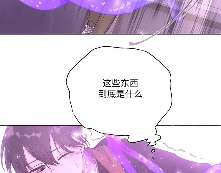 第32话 伊魁摊牌 第116页