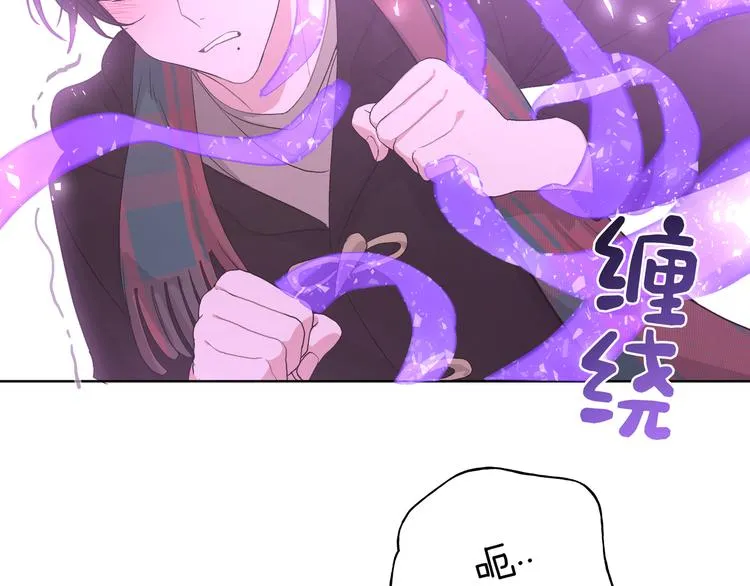 第32话 伊魁摊牌 第117页