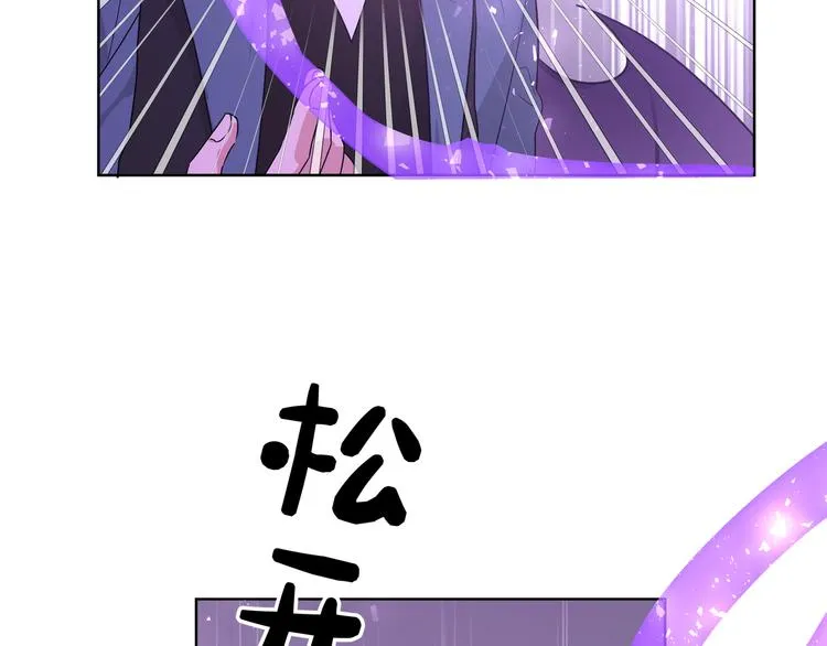 第33话 以后不要再见了 第27页