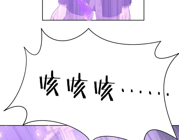 第33话 以后不要再见了 第29页