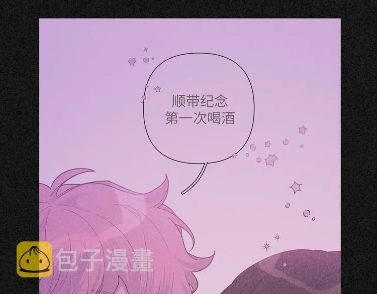 第33话 以后不要再见了 第50页