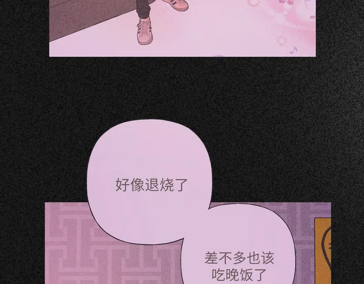 第33话 以后不要再见了 第54页