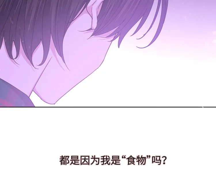 第33话 以后不要再见了 第58页