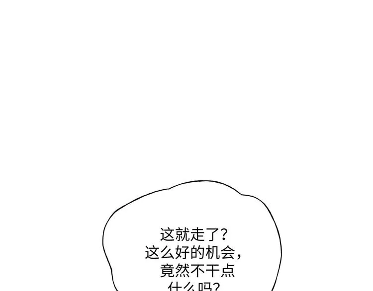 第33话 以后不要再见了 第64页