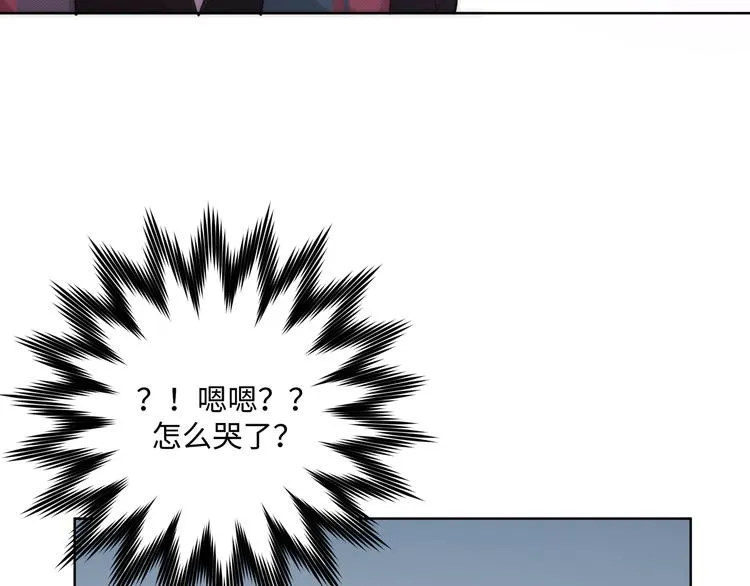 第33话 以后不要再见了 第70页