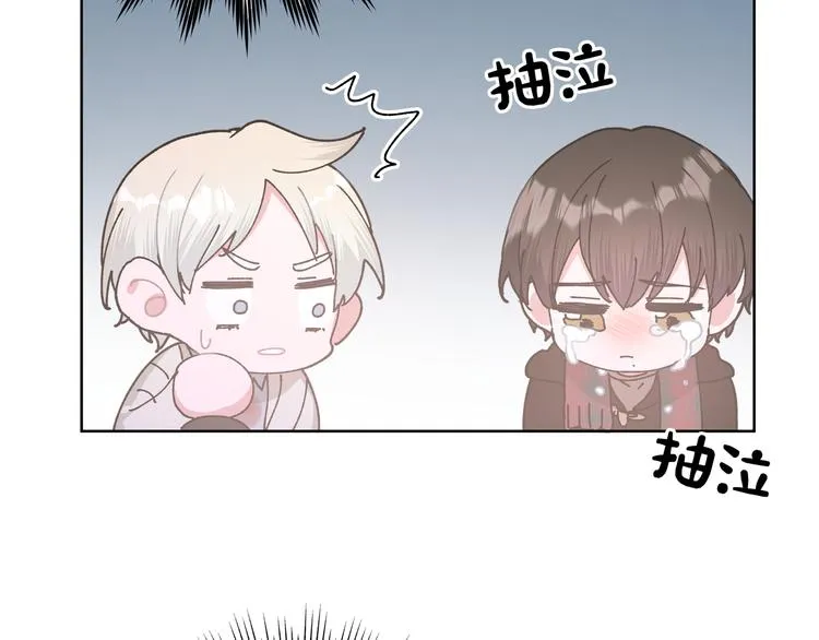 第33话 以后不要再见了 第71页