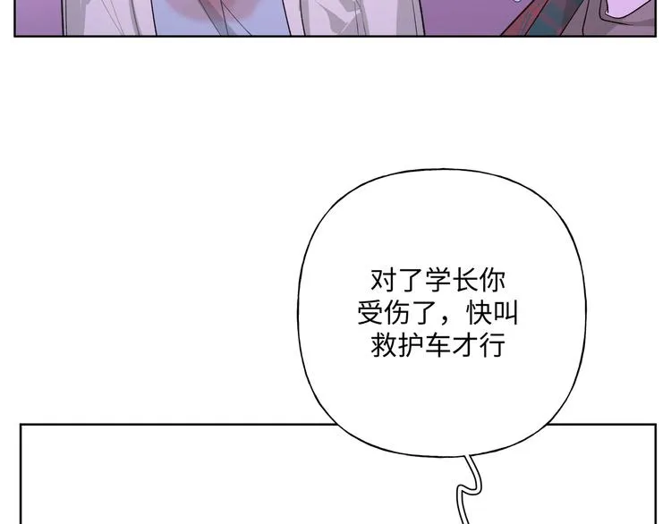 第33话 以后不要再见了 第75页