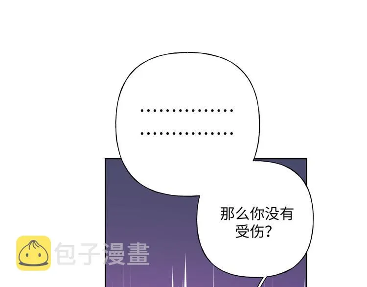 第33话 以后不要再见了 第80页