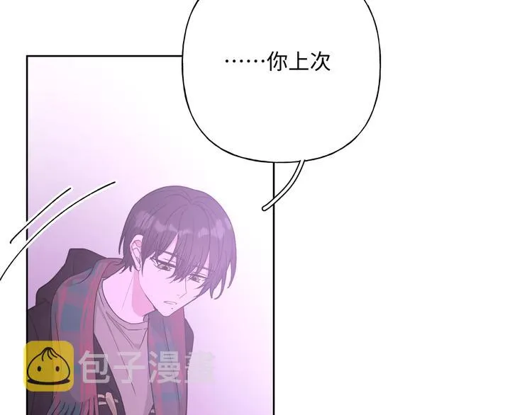第33话 以后不要再见了 第83页