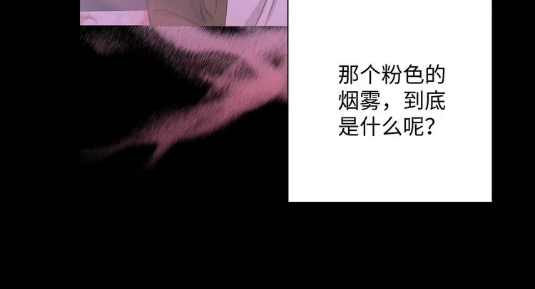 第33话 以后不要再见了 第98页