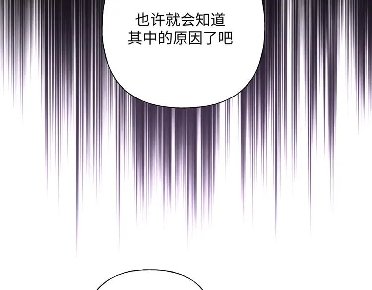 第33话 以后不要再见了 第102页