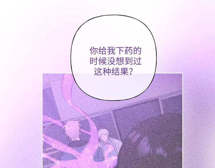 第33话 以后不要再见了 第105页