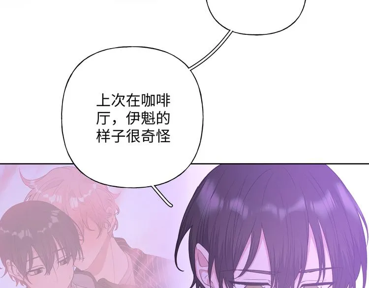 第33话 以后不要再见了 第107页
