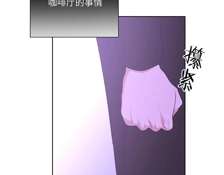 第33话 以后不要再见了 第113页