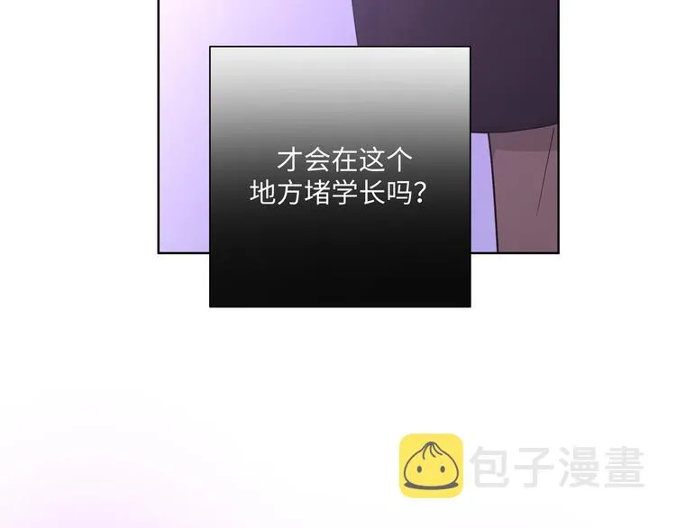 第33话 以后不要再见了 第114页