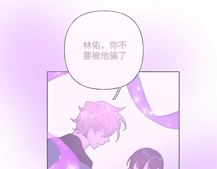 第33话 以后不要再见了 第115页