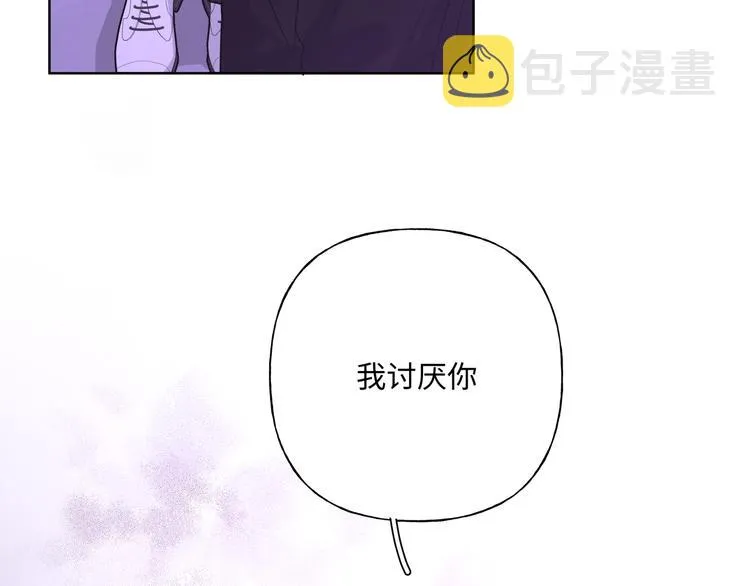 第33话 以后不要再见了 第122页