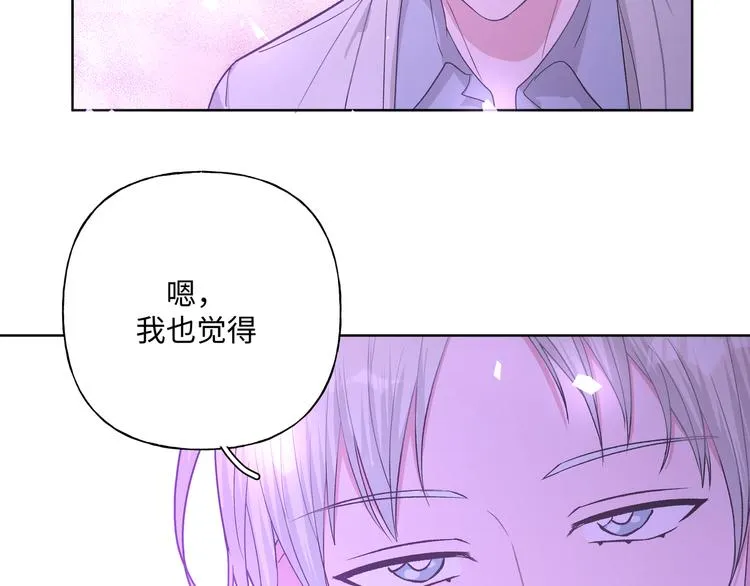第33话 以后不要再见了 第127页