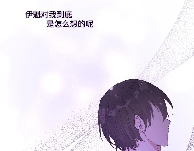 第33话 以后不要再见了 第129页