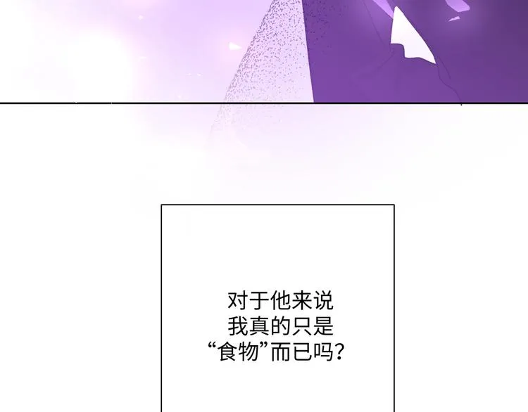 第33话 以后不要再见了 第131页