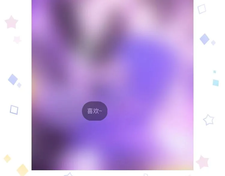 第33话 以后不要再见了 第138页