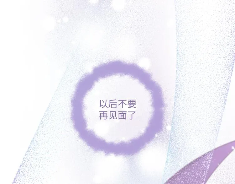 第34话 烦死了！ 第1页