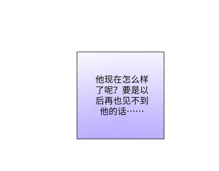 第34话 烦死了！ 第14页
