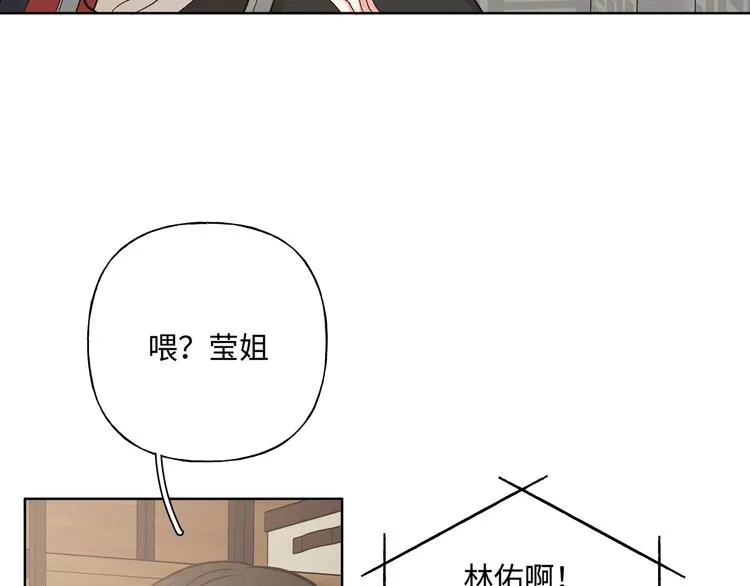 第34话 烦死了！ 第23页