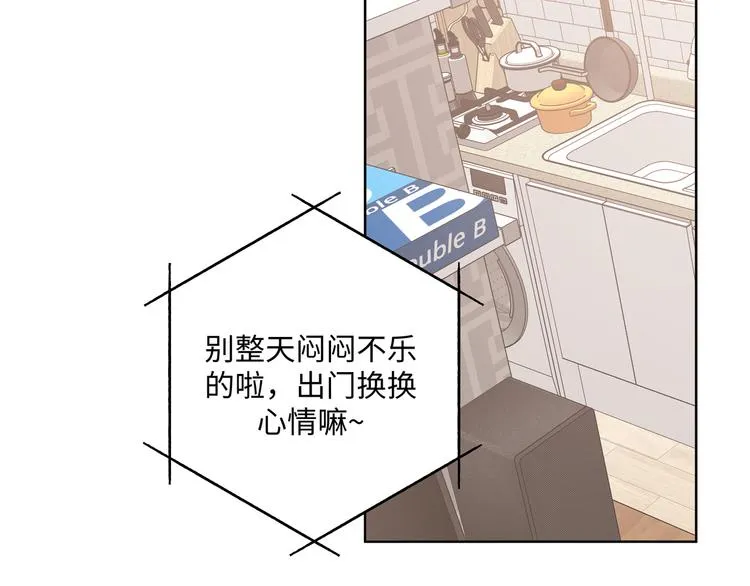第34话 烦死了！ 第26页