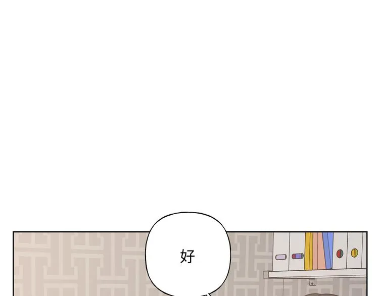 第34话 烦死了！ 第27页