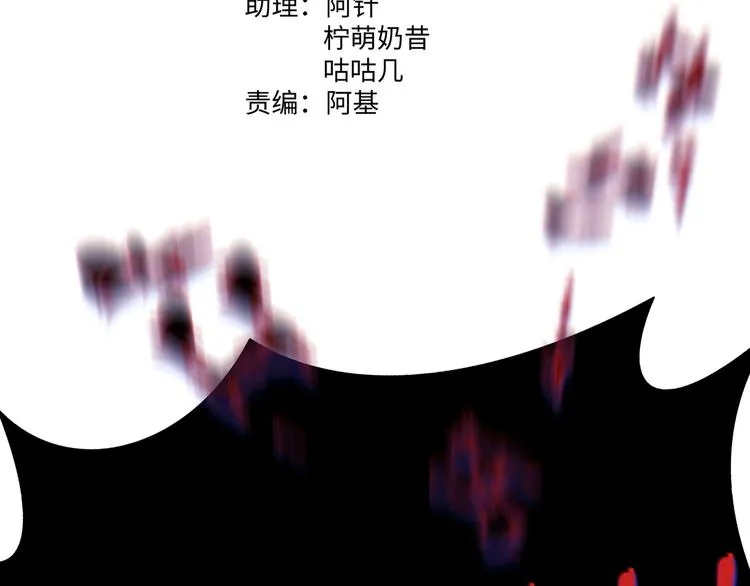 第34话 烦死了！ 第32页