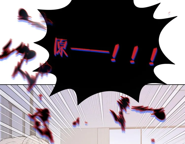 第34话 烦死了！ 第35页