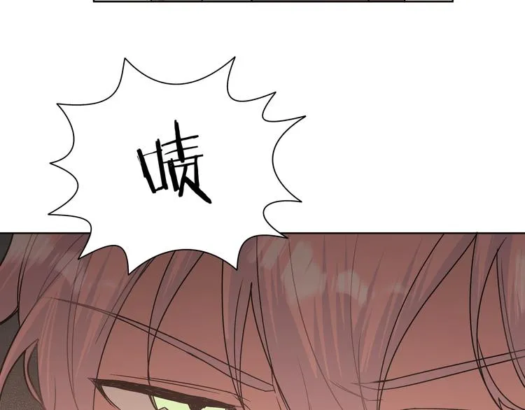 第34话 烦死了！ 第41页