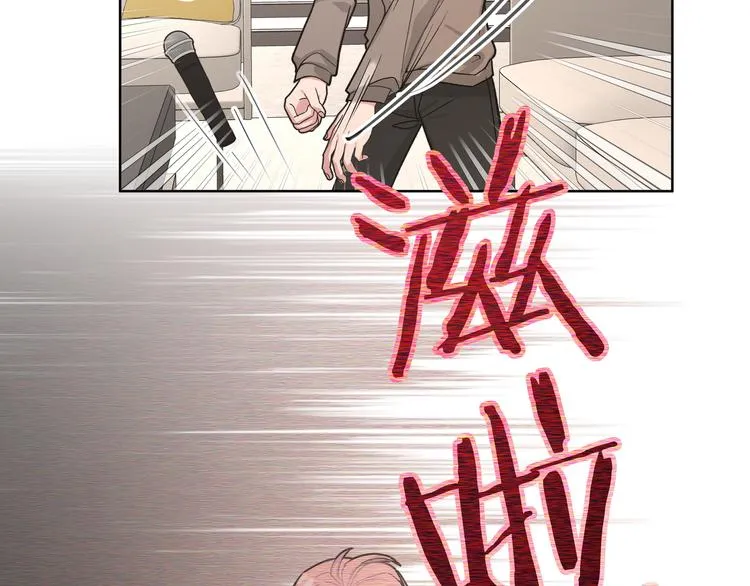 第34话 烦死了！ 第44页