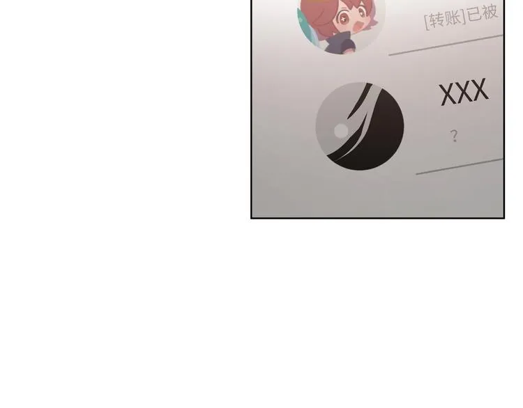 第34话 烦死了！ 第50页