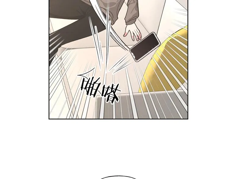 第34话 烦死了！ 第52页