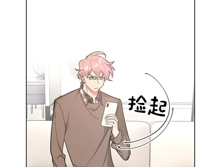 第34话 烦死了！ 第55页