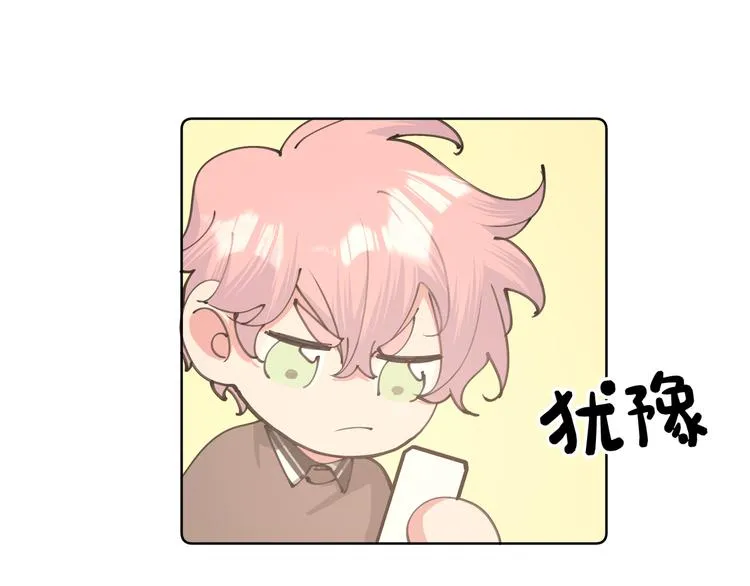 第34话 烦死了！ 第59页
