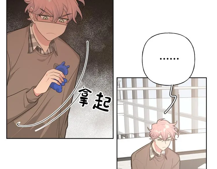 第34话 烦死了！ 第68页