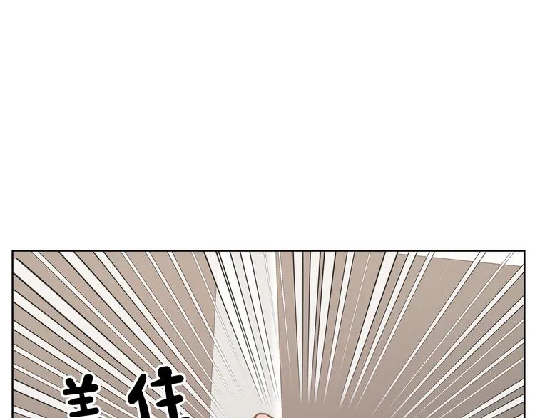 第34话 烦死了！ 第71页